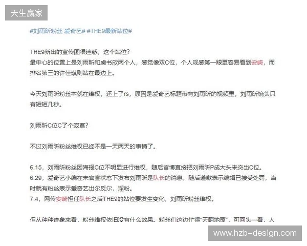 官宣：Fluxo与教练tacitus解约，管理层不满当前成绩