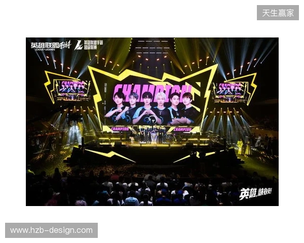 峡谷拜年秀暨2025英雄联盟手游超级联赛年度总决赛圆满落幕