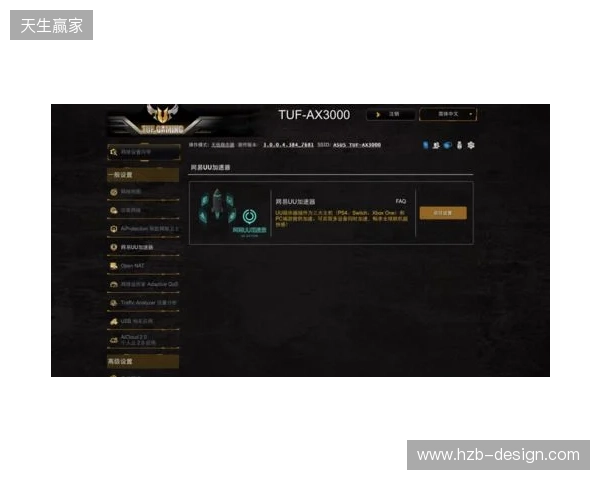 游戏加速器该选啥？2026年深度横评：蒲公英、UU、雷神、Biubiu谁更值得？